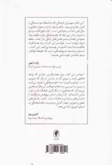 زندگی در عصر حق به جانبی - همه گیری شناسی خودشیفتگی
